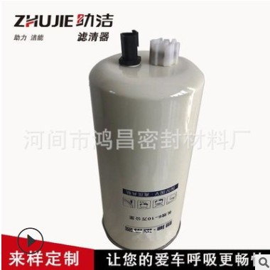 FS53016 燃油滤清器 适配福田欧曼GTL chao能版6系重卡430380马力图2