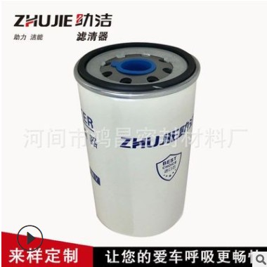 机油滤清器 JX1016 612630010239适配潍柴德龙 1000428205A图2