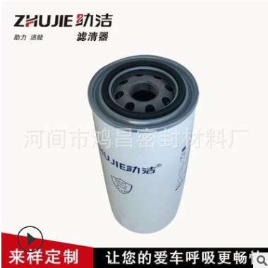 JX0818A 61000070005 适用于潍柴玉柴朝柴斯太尔机油滤清器图3