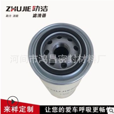 JX0818A 61000070005 适用于潍柴玉柴朝柴斯太尔机油滤清器图2