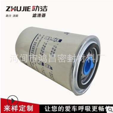 FS1212 康明斯发动机柴油滤清器滤芯WBF1212欧马可燃油水分离器格图3