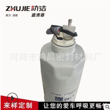 G5800-1105240C 适配玉柴CX1017重汽VG1540080211 柴油滤清器图2