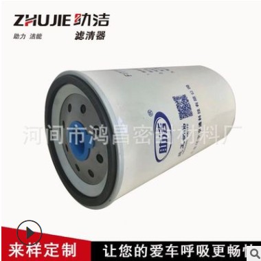 CX1018 CX1020 G5800-1105140 D638-002-802a+A 柴油滤清器滤芯图3