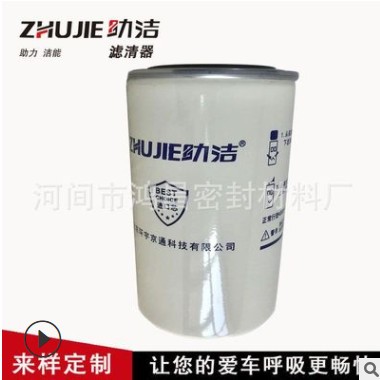 FF5488东风天锦 柴油滤清器 天龙柴油滤芯 康明斯发动机图2