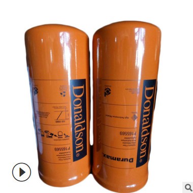 特灵中央空调滤清器ELM01405油过滤器图3