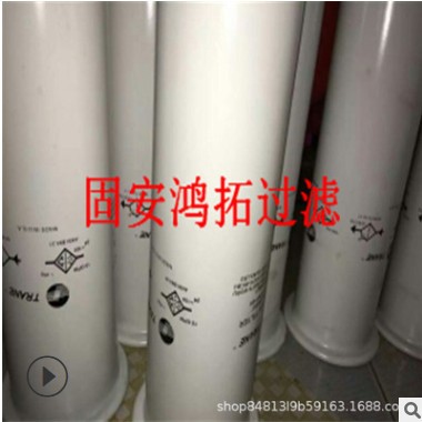 特灵中央空调滤清器ELM01042油过滤器图2