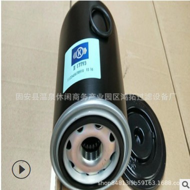 特灵中央空调滤清器ELM01042油过滤器图3