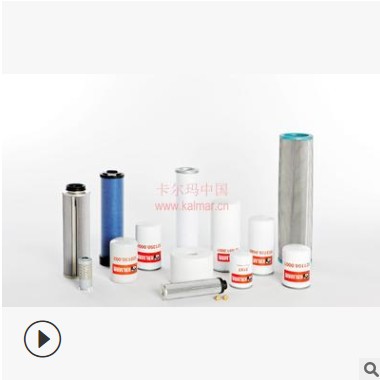 现货供应卡尔玛 923110.0577滤芯923978.042 滤清器图3