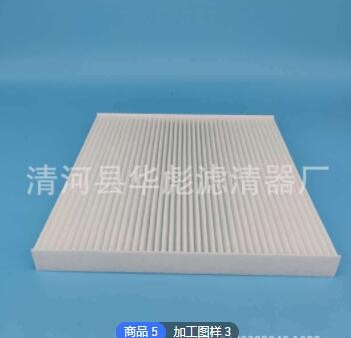 适用日产玛驰B7200-1HM0A 11款阳光 空调滤清器滤芯空调格图3