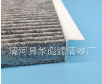 适用14款奇骏逍客B7200-4BA0A-D403雷诺科雷傲27277DF31A空调滤芯图2