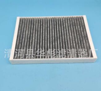 适用14款奇骏逍客B7200-4BA0A-D403雷诺科雷傲27277DF31A空调滤芯图3