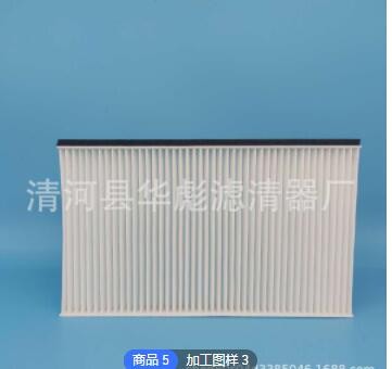 适用日产玛驰B7200-1HM0A 13款阳光 空调滤清器滤芯空调格图3