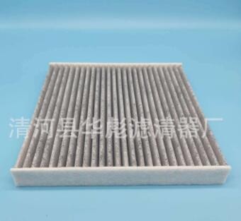 适用长城哈弗H6空调滤清器H6空调滤芯 批发空调滤芯格图3