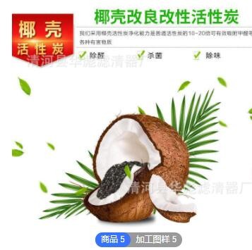 适用长城哈弗H6空调滤清器H6空调滤芯 批发空调滤芯格图2