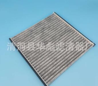 适用丰田佳美普拉多87139-33010 空调滤清器滤芯空调格图3