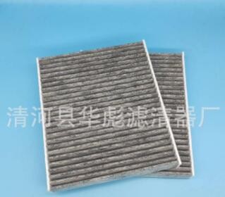 适用宝马5系535li520Li525li528 3系X1X3X5空调滤芯64119163329图2
