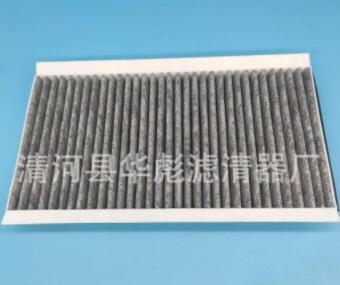 适用于宝马520 523 525 E60 E61 BMW5系64319171858空调滤芯图3