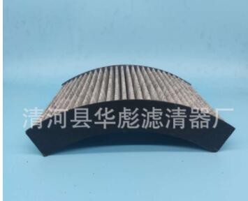适用宝马1系 3系4系GT 64119237554 活性炭空调滤清器滤芯空调格图3