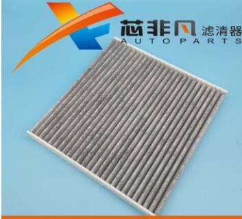 适用于13-16款新世代天籁楼兰英菲尼迪JX35空调滤芯27277-4M400图3