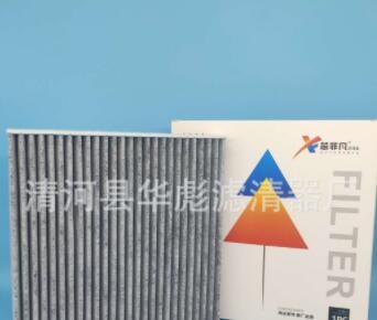 适用本田CRV雅阁80292SDG SBGW01思域XRV 空调滤清器滤芯空调格图3