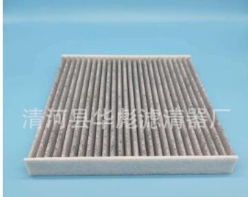 适用本田CRV雅阁80292SDG SBGW01思域XRV 空调滤清器滤芯空调格图2