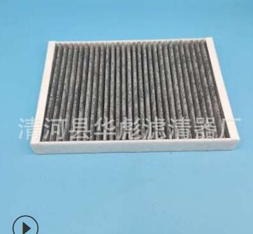 神行者2 XC60 LR000901 30733893 活性炭空调滤清器滤芯空调格图3