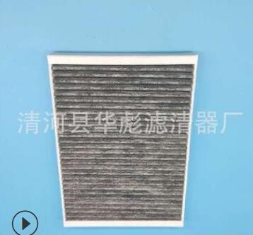 神行者2 XC60 LR000901 30733893 活性炭空调滤清器滤芯空调格图2