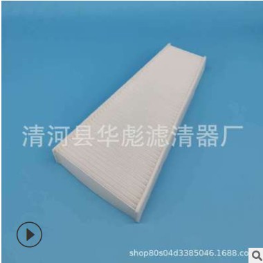 适用奥迪B8 B9 A4L Q5外置8KD819439 活性炭空调滤清器滤芯空调格图3