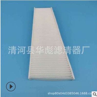 适用奥迪B8 B9 A4L Q5外置8KD819439 活性炭空调滤清器滤芯空调格图2