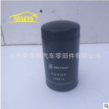 JX0814机油滤清器 JX0814C机滤 CX0814C柴油滤芯 LF3349机油图2