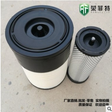 K2751PU复合材质适配豪丰收割机P628203空气滤清器K2752空滤图2