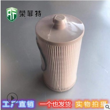 复合柴油滤芯PK022042PS燃油滤清器PK022042PS图3