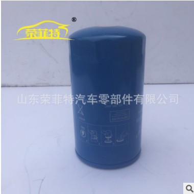 潍柴专用 机油滤芯612630010239 机油滤清器JX1016图2