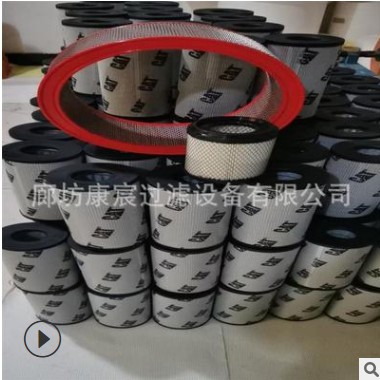 SFX-100×40除油污液压油滤芯康宸现货销售图3