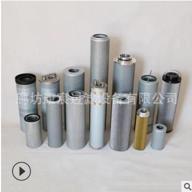 0240D003BH3HC制药厂液压油滤芯康宸现货销售图3