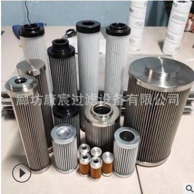 TZX2-250*20机械设备厂液压滤芯康宸现货销售图3