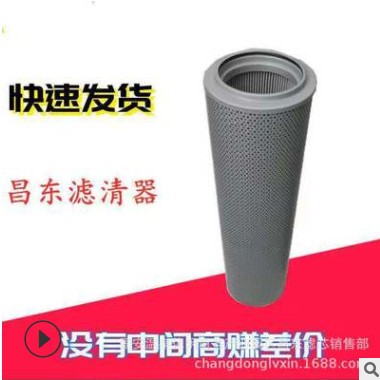 现货替代 卡尔玛推高机滤芯 4209440正面吊变速箱滤芯图2