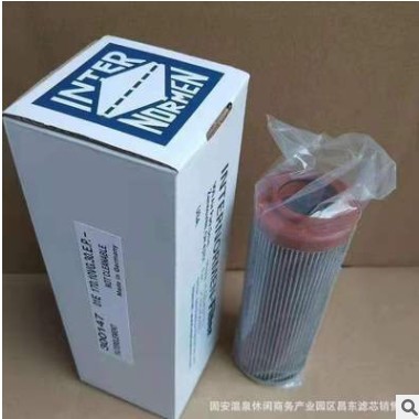 替代 英德诺曼滤芯300147液压滤芯图3