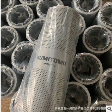 供应替代 KRJ15830滤芯 凯斯液压油滤芯 挖掘机工程机械滤芯图2