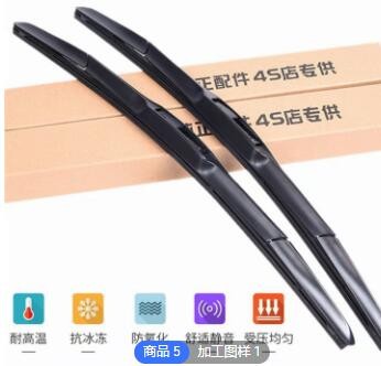 厂家生产雪佛兰科鲁兹雨刮器科沃兹赛欧3迈锐宝xl探界者雨刷图2