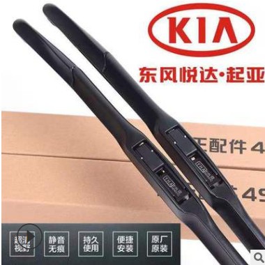 适用起亚K3智跑K2福瑞迪K4赛拉图K5雨刮器KX3原厂原装正品KX5雨刷图3