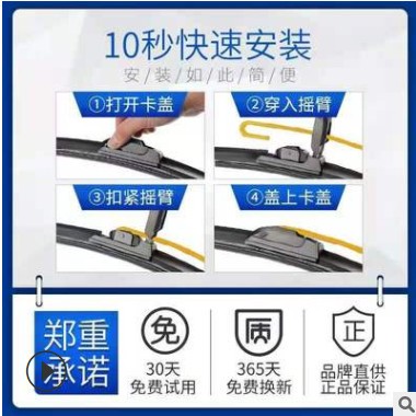 适用福特福克斯雨刮器新蒙迪欧经典福睿斯翼虎翼博胶条片雨刷原装图1