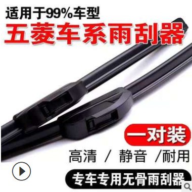 适用丰田卡罗拉雨刮器凯美瑞汉兰达雷凌花冠锐志RAV4原厂原装雨刷图3