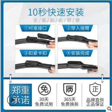 适用哈弗H6雨刮器原装H1H2H3H5M6腾翼C50H9哈佛M4长城C30无骨雨刷图2