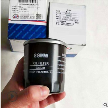 适用于五菱宏光 宏光S宏光V荣光V五菱之光 之光V机油格滤芯机滤图3