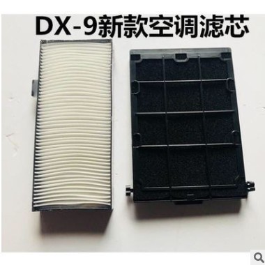 斗山大宇挖掘机DX75/80/150/215/225/-9-9C空调滤芯滤清器滤网格