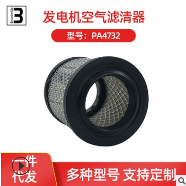 空气滤清器PA1859,PA4732,P606271,AF1657,AF25332,42302