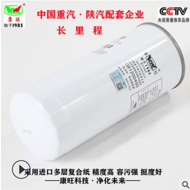厂家供应 长效柴油滤清器1117050A81DM 612630080087 WDK111024图3