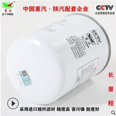 厂家供应 长效10万5801649910 5802302817红岩杰狮机油滤清器滤芯图3