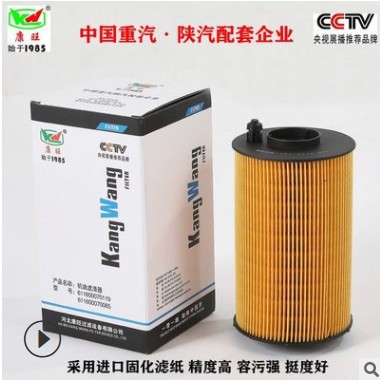 厂家供应 611600070119机滤 适用解放悍V611600070065 机油滤清器图2
